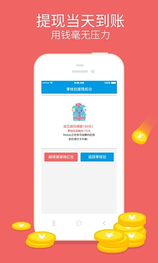 �಴�App����v4.6.10 �ٷ���
