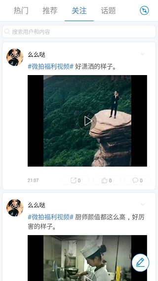 ������Ƶvip�ƽ������v2.0.0 ��׿���°�