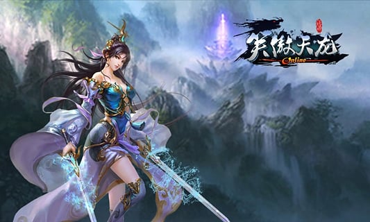 笑傲天龙手游电脑版下载0.8.60726 官方最新版