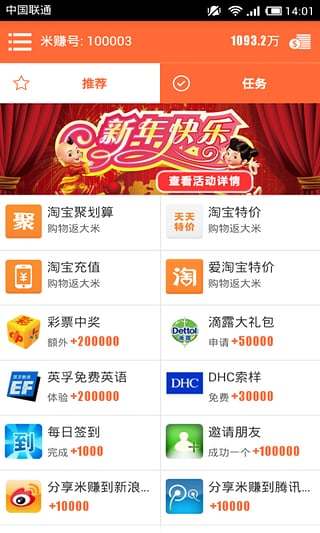 ��è��app�ٷ�����v1.0 ��׿���°�