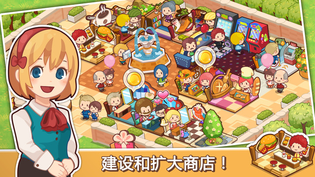 开心商店电脑版下载v1.6.0F 官方PC版
