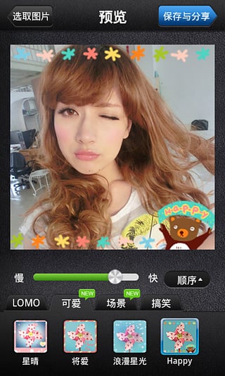 ��ͼGIF�ֻ�������v1.3.3 �ٷ���׿��