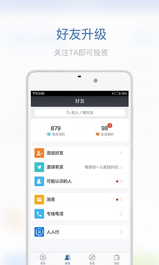 ��ʹ��app�ٷ�����v1.0 ��׿���ð�