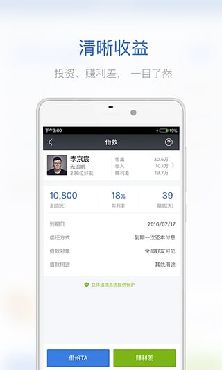 ��ʹ��app�ٷ�����v1.0 ��׿���ð�