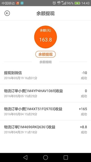 С������ֻ�������v1.4.8 ���°�
