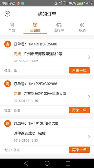 С������ֻ�������v1.4.8 ���°�