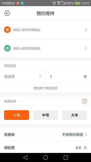 С������ֻ�������v1.4.8 ���°�