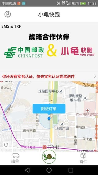 С������ֻ�������v1.4.8 ���°�