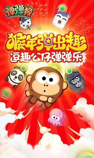 �����ﰲ׿��ٷ�����v2.1.1 ���°�