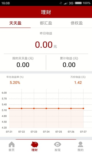 ���н���app����v1.1.5 �ٷ���׿��