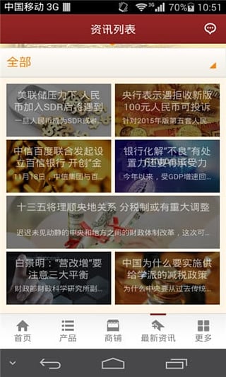 ��������ֻ�������v1.9 ��׿��