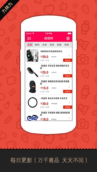 �����ֻ�������v1.5.4 ��׿�ٷ���