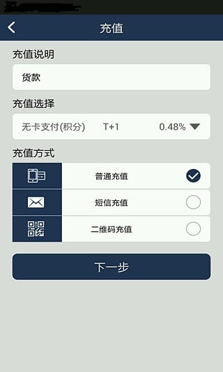 ����ͨ��app�ٷ�����v1.10 ��׿��
