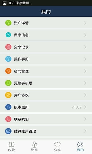����ͨ��app�ٷ�����v1.10 ��׿��
