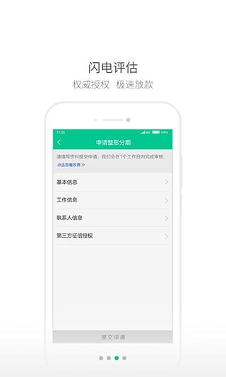 ������ֻ�������v1.0 �ٷ���׿��