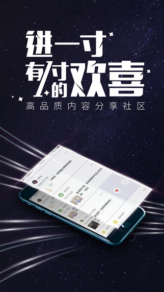 ���������ֻ�������v1.1.3 �ٷ���