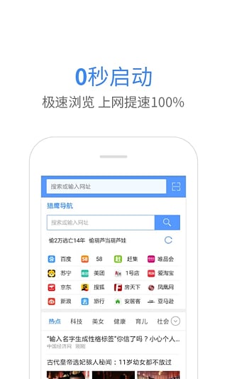 ���������ֻ�������v1.1.3 �ٷ���