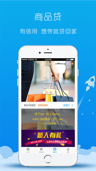 ���Ϲ�APP�����ٷ�����v1.0.1 iOS��