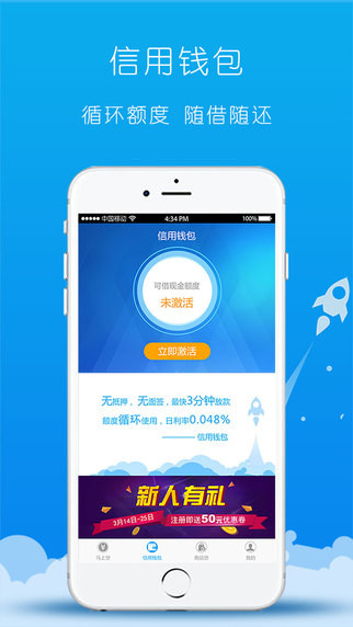 ���Ϲ�APP�����ٷ�����v1.0.1 iOS��