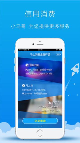 ���Ϲ�APP�����ٷ�����v1.0.1 iOS��