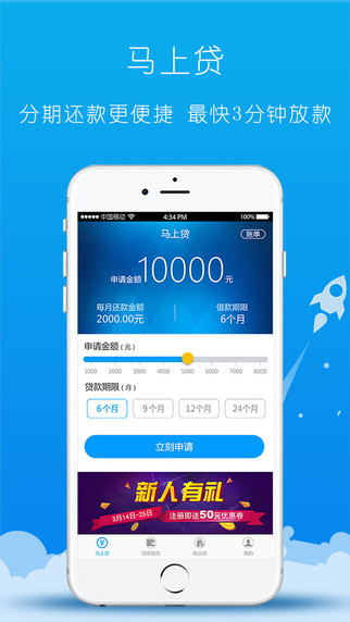 ���Ϲ�APP�����ٷ�����v1.0.1 iOS��