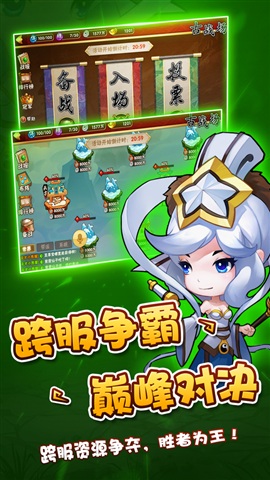 �������ٷ�����v2.0 ��׿��