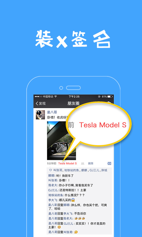 װ������ȦAPP����v1.0.1 ���°�