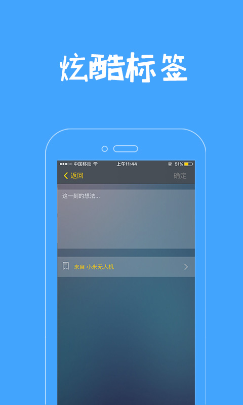 װ������ȦAPP����v1.0.1 ���°�