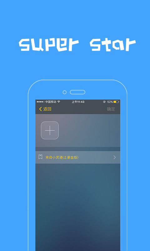 װ������ȦAPP����v1.0.1 ���°�