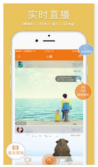 СȦTVֱ��APPƻ��������v1.0 iOS��