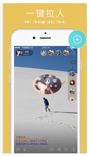 СȦTVֱ��APPƻ��������v1.0 iOS��