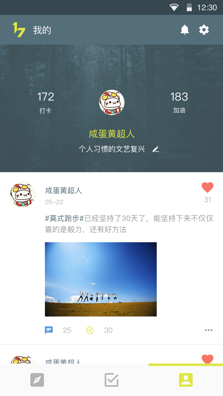 �߷�֮һAPP�ٷ�����v1.0.1 ���°�
