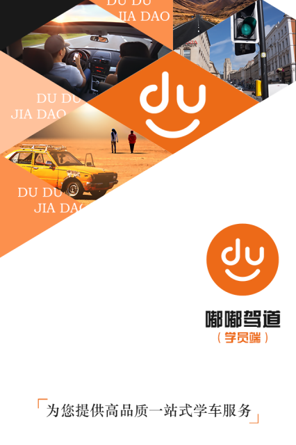 �ོݵ�APP�ٷ�����v1.0.3 �ֻ���