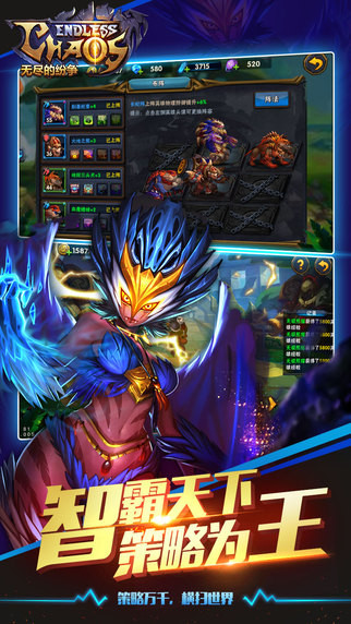 �޾��ķ���Endless Chaos�ٷ����԰�����v1.1.7 PC��