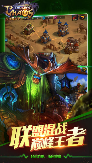 �޾��ķ���Endless Chaos�ٷ����԰�����v1.1.7 PC��