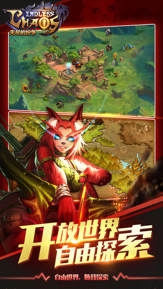 �޾��ķ���Endless Chaos�ٷ����԰�����v1.1.7 PC��