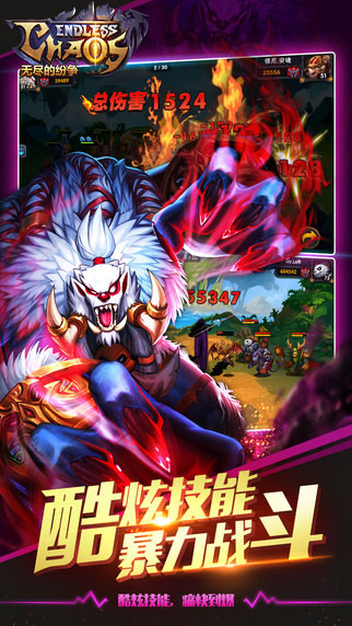 �޾��ķ���Endless Chaos�ٷ����԰�����v1.1.7 PC��