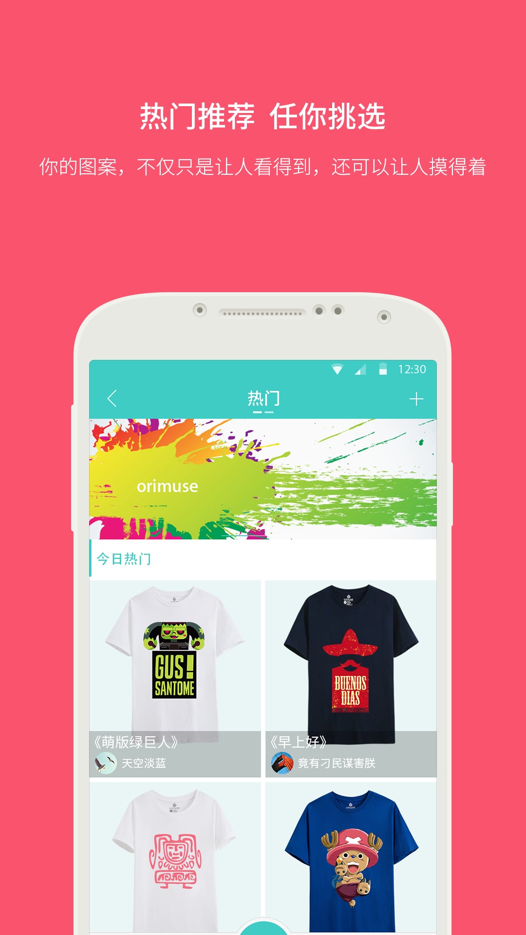 Orimuse�Ļ�������ƽ̨v3.3.2 ���°�