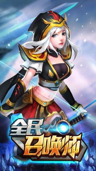 ȫ���ٻ�ʦ����������Թٷ�����v1.0 ��׿��