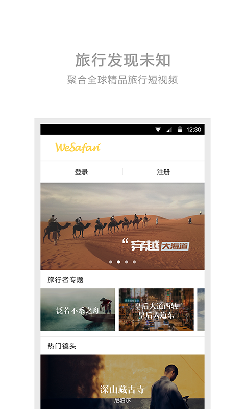 �����߾�ͷAPP�ٷ�����v1.3.2 ���°�