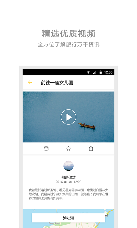 �����߾�ͷAPP�ٷ�����v1.3.2 ���°�
