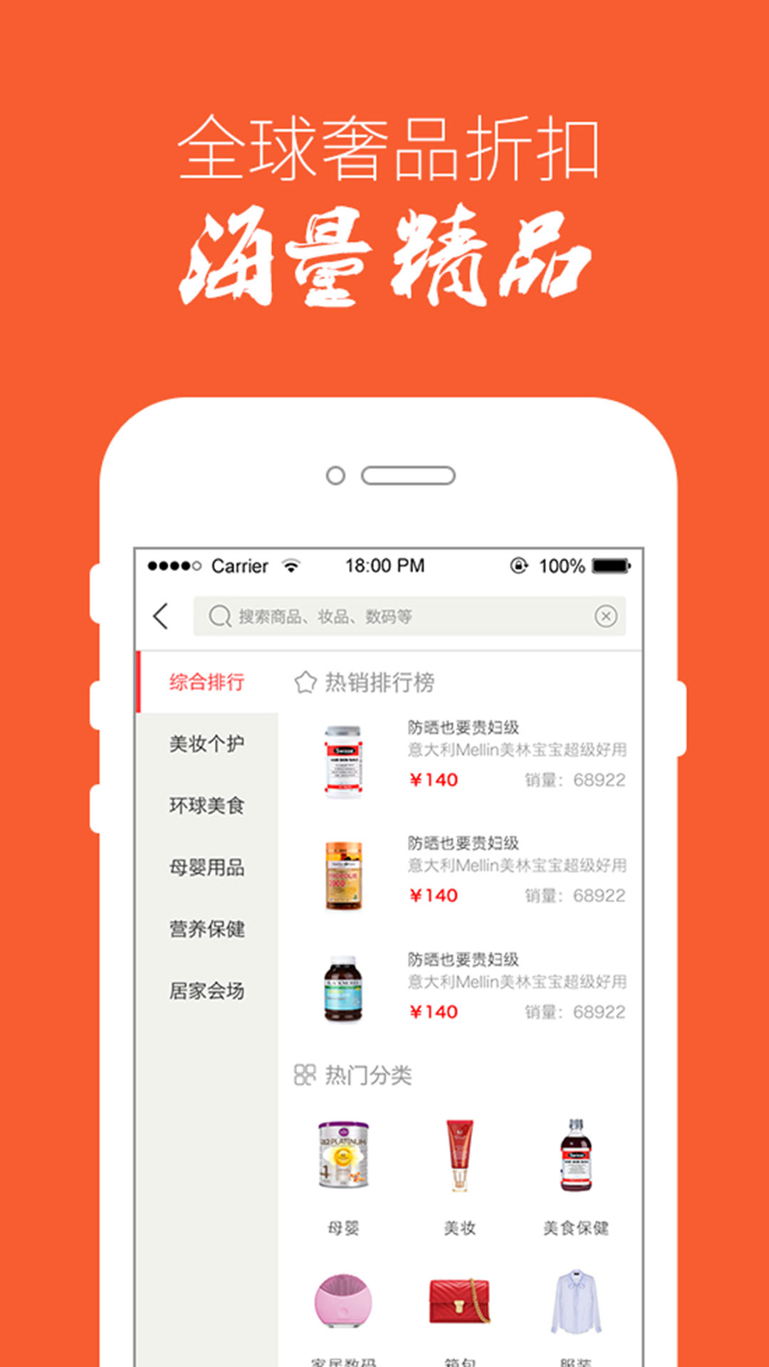 ��ɶ��APP����v1.5.2 ���°�