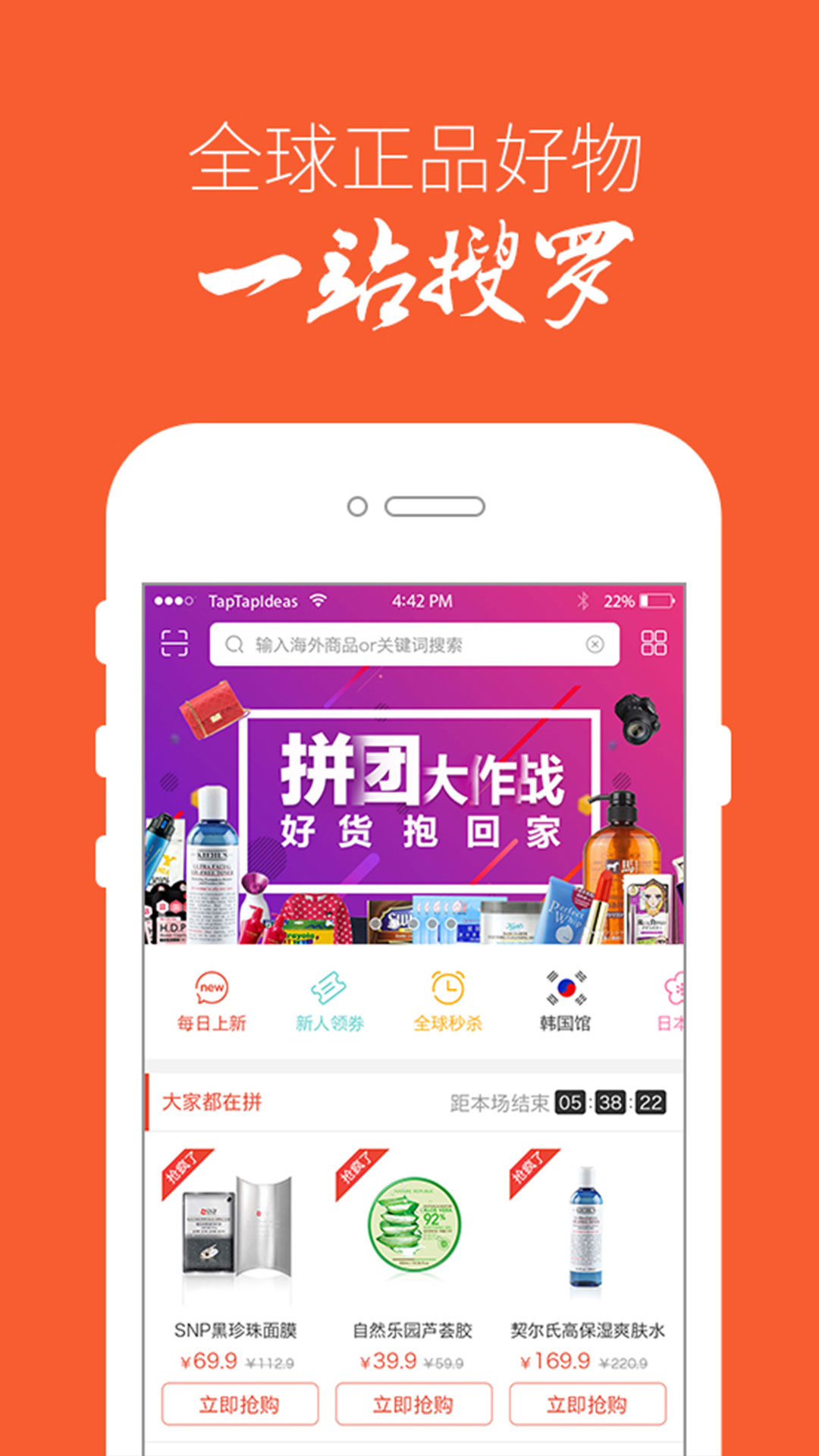 ��ɶ��APP����v1.5.2 ���°�