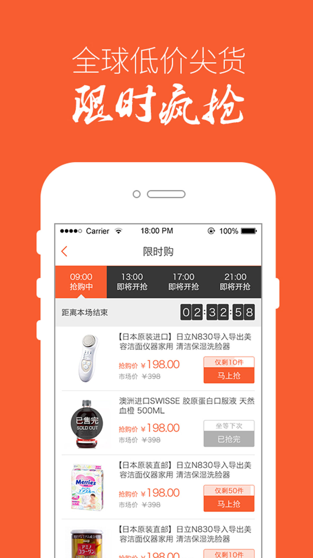 ��ɶ��APP����v1.5.2 ���°�
