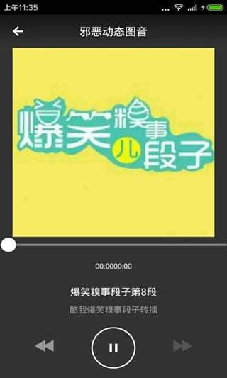 а��̬ͼ��APP�ֻ���v3.5.0 ���°�