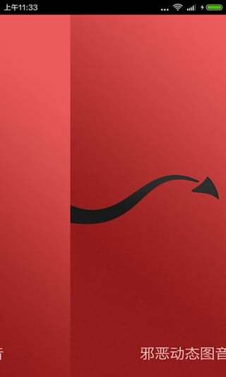 а��̬ͼ��APP�ֻ���v3.5.0 ���°�