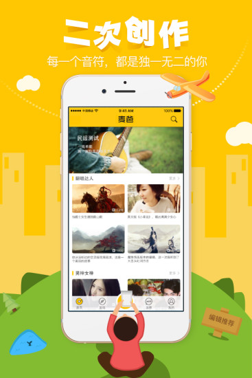 ���APP�ֻ�������v1.0 �ٷ���