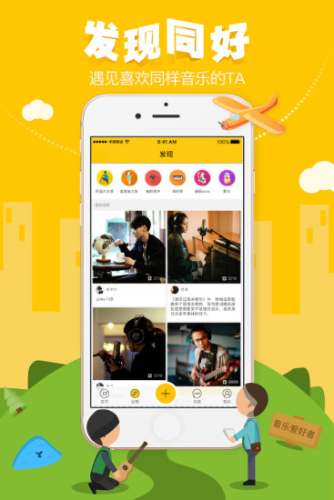 ���APP�ֻ�������v1.0 �ٷ���