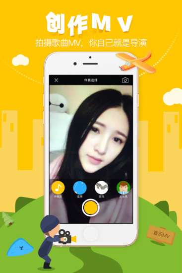 ���APP�ֻ�������v1.0 �ٷ���