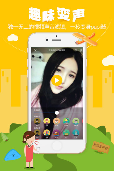���APP�ֻ�������v1.0 �ٷ���